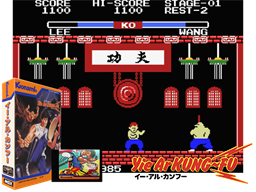 Yie Ar Kung-Fu 1